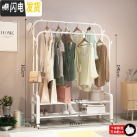 三维工匠单杆晾衣架落地卧室折叠晒衣架家用凉衣服被子简易室内 125cm-白色双杆+双层置物网+双衣帽钩+送晾衣架配件