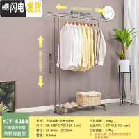 三维工匠单杆晾衣架不锈钢落地简易阳台升降晾衣杆室内可伸缩挂衣架 单杆新品YJY-5388 大