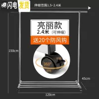 三维工匠不锈钢晾衣架落地折叠卧室内外单杆阳台简易家用伸缩凉晒 150cm*240cm伸缩款+置物架+万向轮(亮丽款晾衣杆