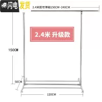 三维工匠落地挂衣架单杆式晾衣杆室内简易衣架家用卧室衣服架子折叠凉衣架 150cm*240cm升级款 大