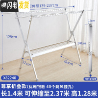 三维工匠晾衣架落地折叠室内外家用阳台双杆式晾衣杆凉衣架晒被晒衣架 7代银色(带鞋架)中号 中