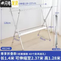 三维工匠晾衣架落地折叠室内外家用阳台双杆式晾衣杆凉衣架晒被晒衣架 7代银色(带鞋架)中号 中