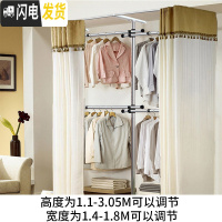 三维工匠顶天立地衣架室内伸缩杆免打孔不锈钢双杆阳台折叠落地升降 不锈钢3立4横含乳白帘 中晾衣架配件