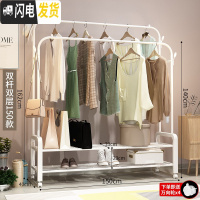 三维工匠单杆晾衣架落地卧室折叠晒衣架家用凉衣服被子简易室内 150cm-白色双杆+双层置物网+双衣帽钩+送晾衣架配件