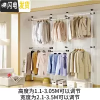三维工匠顶天立地衣架室内伸缩杆免打孔不锈钢双杆阳台折叠落地升降 白花纹4立6横 中晾衣架配件