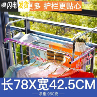三维工匠不锈钢窗外阳台晾晒架窗台小型折叠晒鞋被衣服户外伸缩晾衣架 加厚加宽版-带护栏全不锈钢[78x42.5CM]