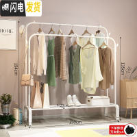 三维工匠单杆晾衣架落地卧室折叠晒衣架家用凉衣服被子简易室内挂衣 150cm-白色双杆+置物网+双衣帽钩+送晾衣架配件