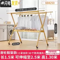 三维工匠晾衣架落地折叠室内外家用阳台双杆式晾衣杆凉衣架晒被晒衣架 8代金色大号(滑轮鞋架款) 中