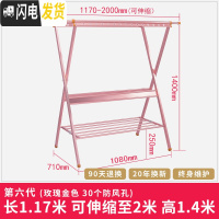 三维工匠阳台双杆式挂晒凉晾衣架杆落地可收缩折叠室内室外卧室省空间家用 6代玫瑰金色承重300斤 大晾衣架配件