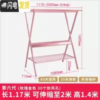 三维工匠阳台双杆式挂晒凉晾衣架杆落地可收缩折叠室内室外卧室省空间家用 6代玫瑰金色承重300斤 大晾衣架配件