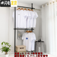 三维工匠顶天立地衣架室内伸缩杆免打孔不锈钢双杆阳台折叠落地升降 磨砂黑2立2横 中晾衣架配件