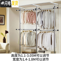 三维工匠顶天立地衣架室内伸缩杆免打孔不锈钢双杆阳台折叠落地升降 不锈钢3立4横含轨道 中晾衣架配件