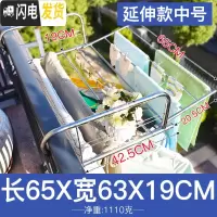 三维工匠不锈钢窗外阳台晾晒架窗台小型折叠晒鞋被衣服户外伸缩晾衣架 加厚加宽版-延伸全不锈钢[65x63CM]