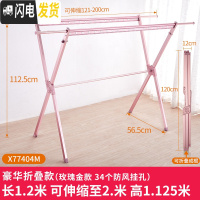 三维工匠晾衣架落地折叠室内外家用阳台双杆式晾衣杆凉衣架晒被晒衣架 7代玫瑰金小号[推荐] 中