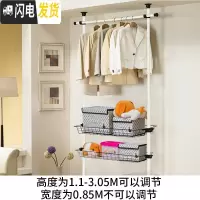 三维工匠顶天立地衣架室内伸缩杆免打孔不锈钢双杆阳台折叠落地升降 白花纹2立1横2个网框 中晾衣架配件