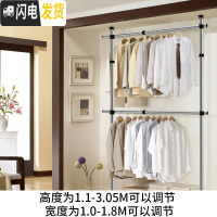 三维工匠顶天立地衣架室内伸缩杆免打孔不锈钢双杆阳台折叠落地升降 不锈钢2立2横加宽 中晾衣架配件