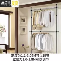 三维工匠顶天立地衣架室内伸缩杆免打孔不锈钢双杆阳台折叠落地升降 不锈钢2立2横加宽 中晾衣架配件