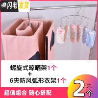 三维工匠不锈钢窗外阳台晾晒架窗台小型折叠晒鞋被衣服户外伸缩晾衣架 [组合装]13MM螺旋晒被架+6夹弧形袜架