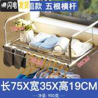 三维工匠不锈钢窗外阳台晾晒架窗台小型折叠晒鞋被衣服户外伸缩晾衣架 方管豪华版-全不锈钢[75x35CM]送折叠衣架