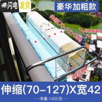 三维工匠不锈钢窗外阳台晾晒架窗台小型折叠晒鞋被衣服户外伸缩晾衣 加厚加宽版-可伸缩全不锈钢[70-127]x42CM