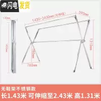 三维工匠晾衣架落地折叠室内家用阳台室外不锈钢晾衣杆凉衣架晒被衣架 全折叠免安装伸缩2.45米承重230斤20年晾衣架配件