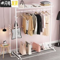 三维工匠家用晾衣架落地卧室置物架单杆凉晒衣服架子多功能折叠室内挂衣架 1.2米简欧升级版[上置物网]-白色 大