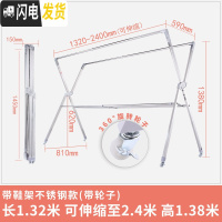三维工匠晾衣架落地折叠室内家用阳台室外不锈钢晾衣杆凉衣架晒被衣架 (带鞋架万向轮)拧鞋架螺丝折成棍子承重360晾衣架配件