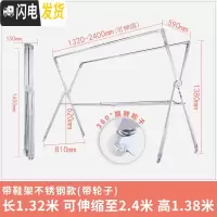 三维工匠晾衣架落地折叠室内家用阳台室外不锈钢晾衣杆凉衣架晒被衣架 (带鞋架万向轮)拧鞋架螺丝折成棍子承重360晾衣架配件