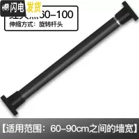 三维工匠免打孔窗帘杆伸缩杆晾衣杆卧室升缩杆卫生间浴室晾衣架收缩杆挂 2019新款-磨砂黑(60-100cm)免打孔伸缩杆