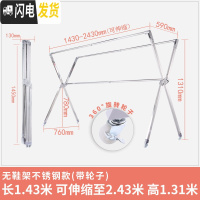 三维工匠晾衣架落地折叠室内家用阳台室外不锈钢晾衣杆凉衣架晒 (万向轮)免装全折叠伸缩2.45米承重230斤20晾衣架配件