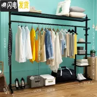 三维工匠家用晾衣架落地卧室置物架单杆凉晒衣服架子多功能折叠室内挂衣架 1.5米版[上置物板+三层置物板]-黑色 大