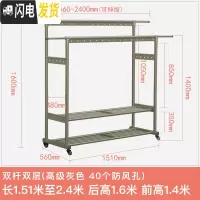 三维工匠晾衣架落地折叠室内双杆式伸缩阳台家用卧室移动晒衣架挂衣架 加厚双杆双层(高级灰)40个防风孔 大