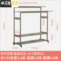 三维工匠晾衣架落地折叠室内双杆式伸缩阳台家用卧室移动晒衣架挂衣架 加厚双杆双层(高级灰)40个防风孔。 大