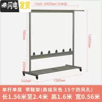 三维工匠晾衣架落地折叠室内单双杆式伸缩阳台家用卧室别墅晒架挂衣架 加厚单杆(高级灰色)防风孔+鞋托 大