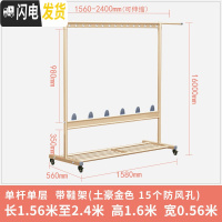 三维工匠晾衣架落地折叠室内单双杆式伸缩阳台家用卧室别墅晒架挂衣架 加厚单杆(土豪金色)防风孔+鞋托 大