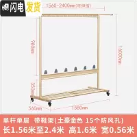 三维工匠晾衣架落地折叠室内单双杆式伸缩阳台家用卧室别墅晒架挂衣架 加厚单杆(土豪金色)防风孔+鞋托 大