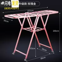 三维工匠晾衣架落地折叠室内室外阳台婴儿凉晒衣架铝合金晾衣杆晒被子 [1.51米]大号升级款玫瑰金(配防风挂晾衣架配件