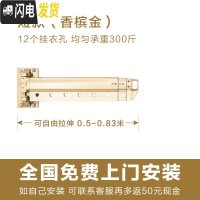 三维工匠晒衣室内阳台窗台晾衣架伸缩折叠挂衣架壁挂式窗户外晾衣 香槟金短款长度0.5-0.83米伸缩12晾衣架配件