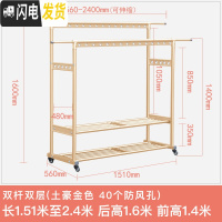 三维工匠晾衣架落地折叠室内单双杆式伸缩阳台家用卧室别墅晒架挂衣架 加厚双杆双层(土豪金色)40个防风孔 大