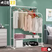 三维工匠家用晾衣架落地卧室内挂衣架单双杆式折叠晒衣架可移动阳台凉衣杆 105cm宽-白双杆双层+送轮子 大晾衣架配件