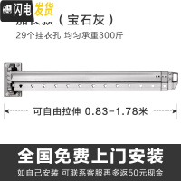 三维工匠晒衣室内阳台窗台晾衣架伸缩折叠挂衣架壁挂式窗户外晾衣神 宝石灰加长款长度0.83-1.78米伸缩2晾衣架配件