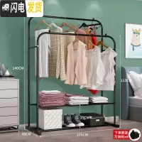 三维工匠家用晾衣架落地卧室内挂衣架单双杆式折叠晒衣架可移动阳台凉衣杆 105cm宽-黑双杆双层+送轮子 大晾衣架配件