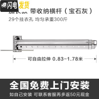 三维工匠伸缩晾衣杆室内阳台隐形壁挂式窗台外晒衣架晾衣服 宝石灰收纳横杆加长款长度0.83-1.78米伸缩29个挂衣孔 大