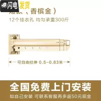 三维工匠伸缩晾衣杆室内阳台隐形壁挂式窗台外晒衣架晾衣服折叠晾衣 香槟金短款长度0.5-0.83米伸缩12个挂衣孔 大