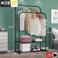 三维工匠家用晾衣架落地卧室内挂衣架单双杆式折叠晒衣架可移动阳台凉衣杆 80cm宽-双杆双层+送轮子 大晾衣架配件