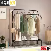 三维工匠家用晾衣架落地卧室内挂衣架单双杆式折叠晒衣架可移动阳台凉衣 125cm-黑色双杆+置物网+双衣帽钩+送晾衣架配件