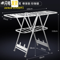 三维工匠晾衣架落地折叠室内室外阳台婴儿凉晒衣架铝合金晾衣杆晒被 [1.66米]双层加宽尊享款珍珠银(配鞋架防风晾衣架配件