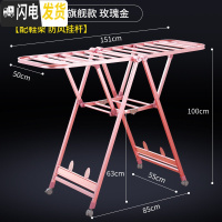 三维工匠晾衣架落地折叠室内室外阳台婴儿凉晒衣架铝合金晾衣杆晒被子神 [1.51米]大号旗舰款玫瑰金(配鞋架防风晾衣架配件