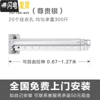 三维工匠伸缩晾衣杆室内阳台隐形壁挂式窗台外晒衣架晾衣服折叠 尊贵银标准款长度0.67-1.27米伸缩20个挂衣孔 大