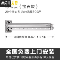 三维工匠晒衣室内阳台窗台晾衣架伸缩折叠挂衣架壁挂式窗户外晾衣神 宝石灰标准款长度0.67-1.27米伸缩2晾衣架配件